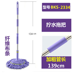 布条懒人家用拖把头挤水墩布 亿丽佳拖把免手洗旋转自拧水托把老式
