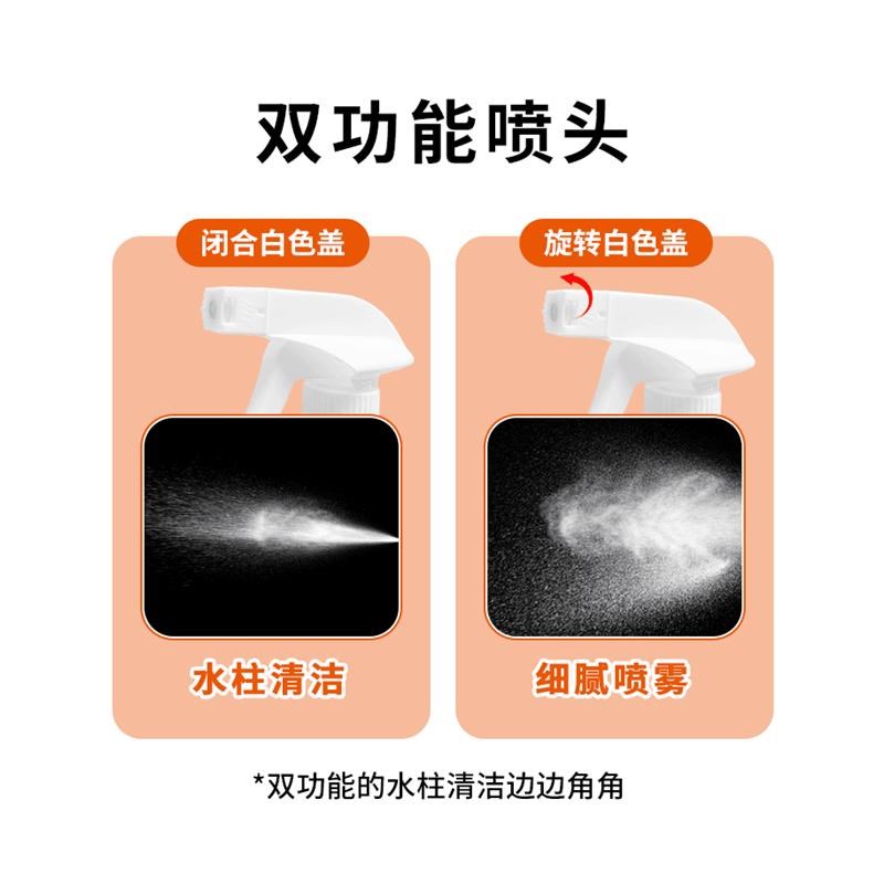 夏阳乳胶漆清洁剂开荒保洁装修去污新房开荒打扫腻子涂料开荒保洁