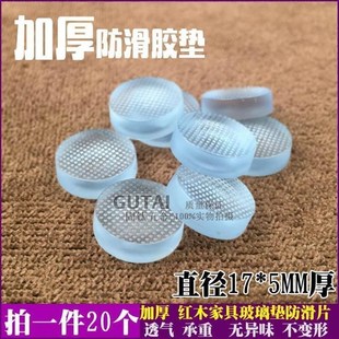 红木茶几家具g防滑垫玻r璃垫片加厚桌H面硅胶透明软U胶垫台面胶垫