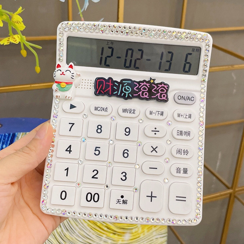 财务镶钻计算器会计水钻计算机白色粉色带语音办公用计算器钻