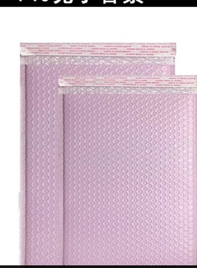 紫色共挤膜气泡袋物流快递泡沫袋加厚防水泡泡袋丁香Y紫气泡袋