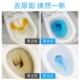 effervescent Toilet tablets toilet 新品 deodorizing cleaning