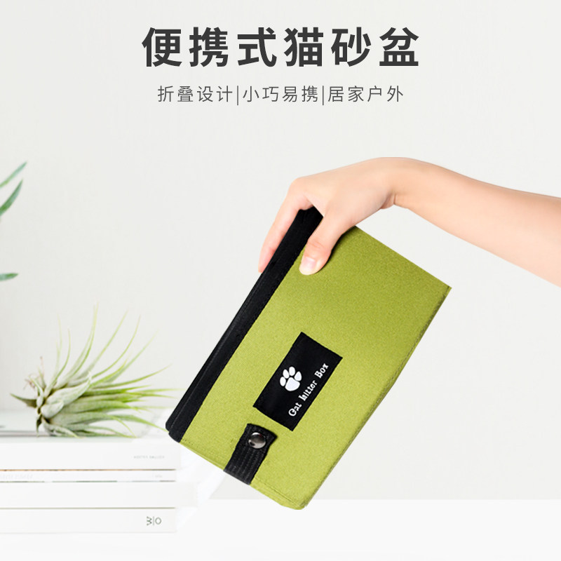 现货可携式猫砂盆外出o折叠一次性沙盆猫厕所旅行携带猫砂盆袋猫