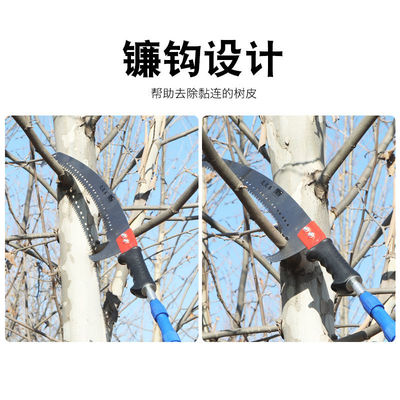 高枝锯树锯子高空修剪割树枝神器剧子工具专用刀伸缩杆手持多功能