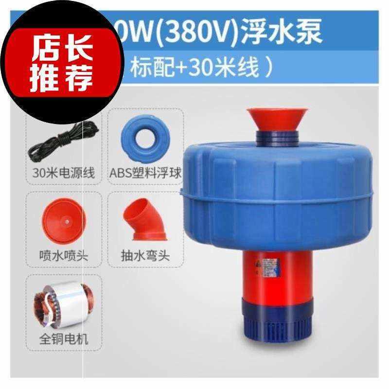 制氧器鱼池冲氧泵增氧时220v灌溉喷涌水塘i抽机农V田小型鱼塘造景