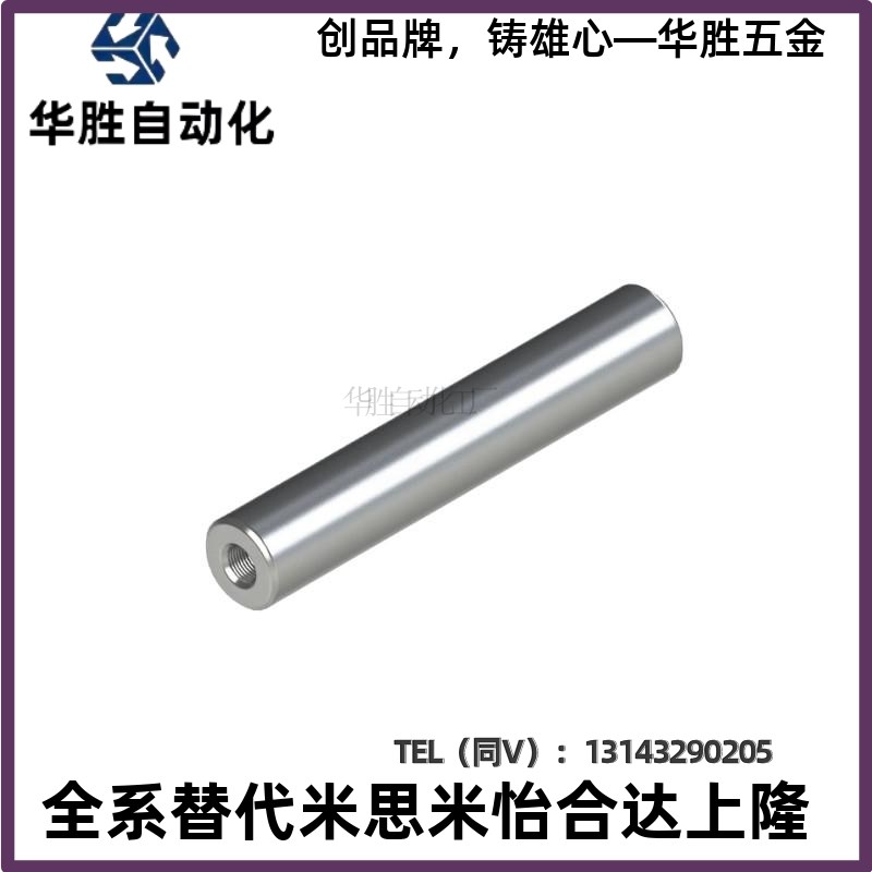 SCJ22-导向轴 SCK01/02/06/07/21/22/31/32/36/37-D16 -L125-M5