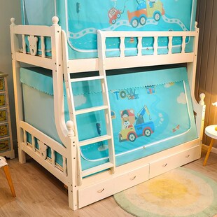 子母床梯形下铺1.5m蚊帐窗帘子双层上下床1.2米母子遮光床帘1.35m