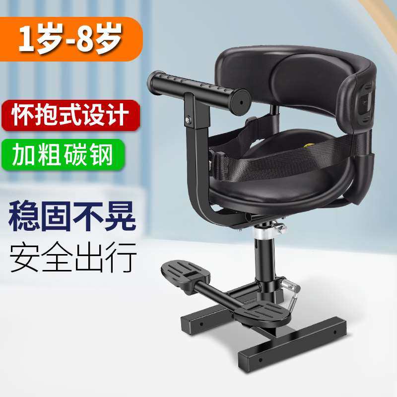新品自行车带宝宝座椅上的加装前C置3岁以小型两轮空间儿童安全电
