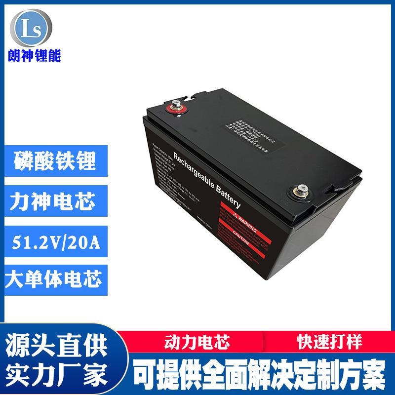 12V100Ah磷酸铁锂电池48V锂电池大容量磷酸铁锂电池组电动车电池