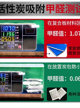 新房装修 新车去味硅藻纯t 快速除甲醛 竹炭包 家具冰箱除味