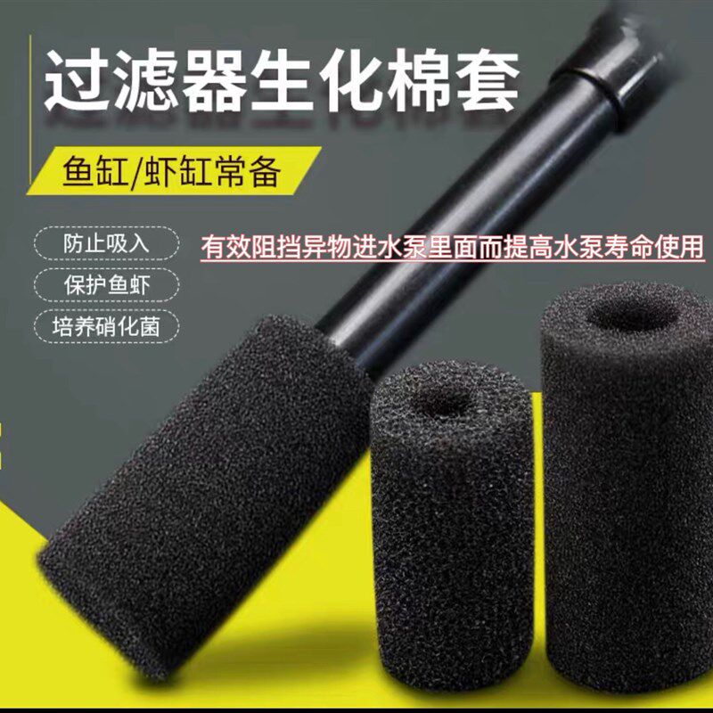 天润松宝鱼缸991/wp-1990原v厂抽水潜水泵