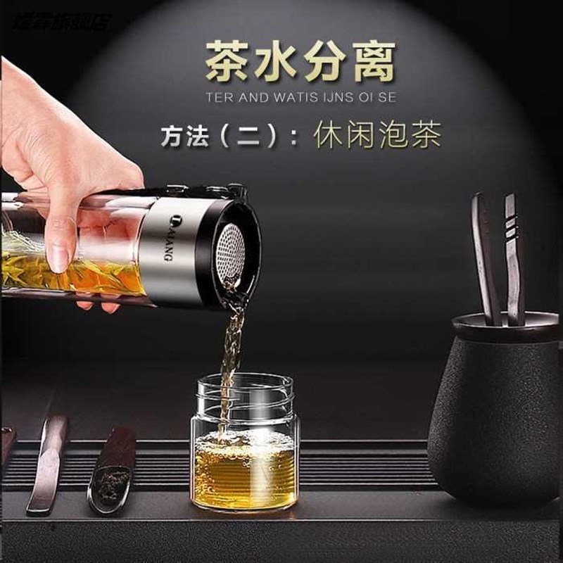 新款茶水分离gg泡茶杯个人双层玻璃杯子男女士便携过滤水杯