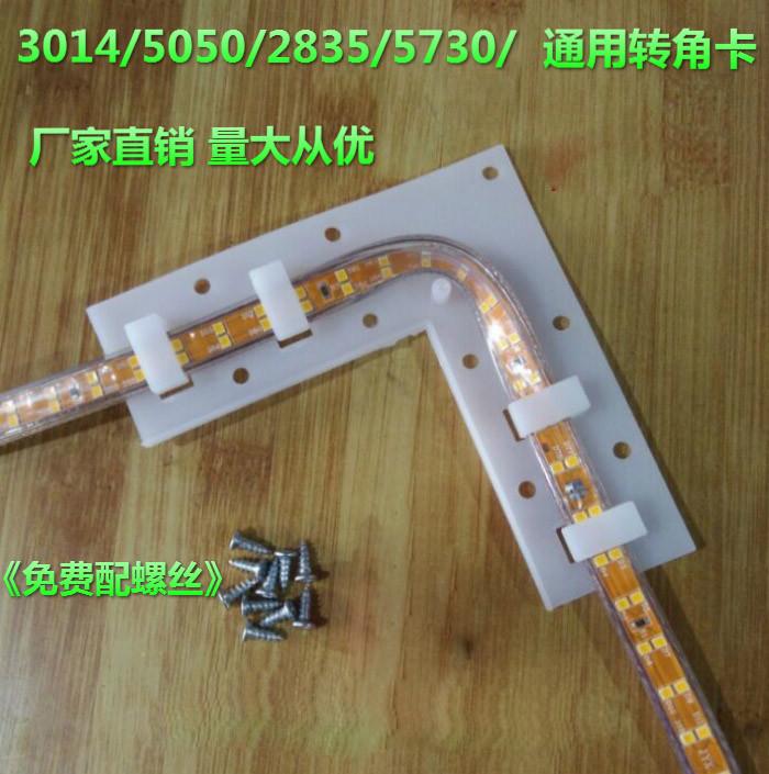灯带固定卡扣LED灯带卡子卡槽不锈钢led滴胶硬灯条u型铝槽