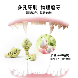 俘获F3猫薄荷饼干毛化磨牙猫草粒牙洁营养幼猫毛球宠物齿猫咪零食
