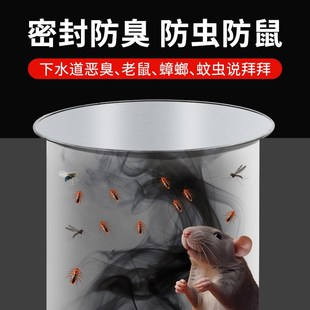 烟道封堵盖厨房油烟机空调孔墙体洞口遮丑封口不锈钢PVC下水道防