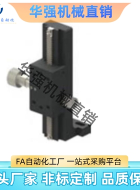 上隆款 超长行程燕尾槽型Z轴滑台CYLZ25  CYLZ40 -50 70 100 150