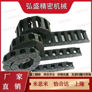 国产拖链a32 R58 F25 R38 f48 f75 f37 VBD31