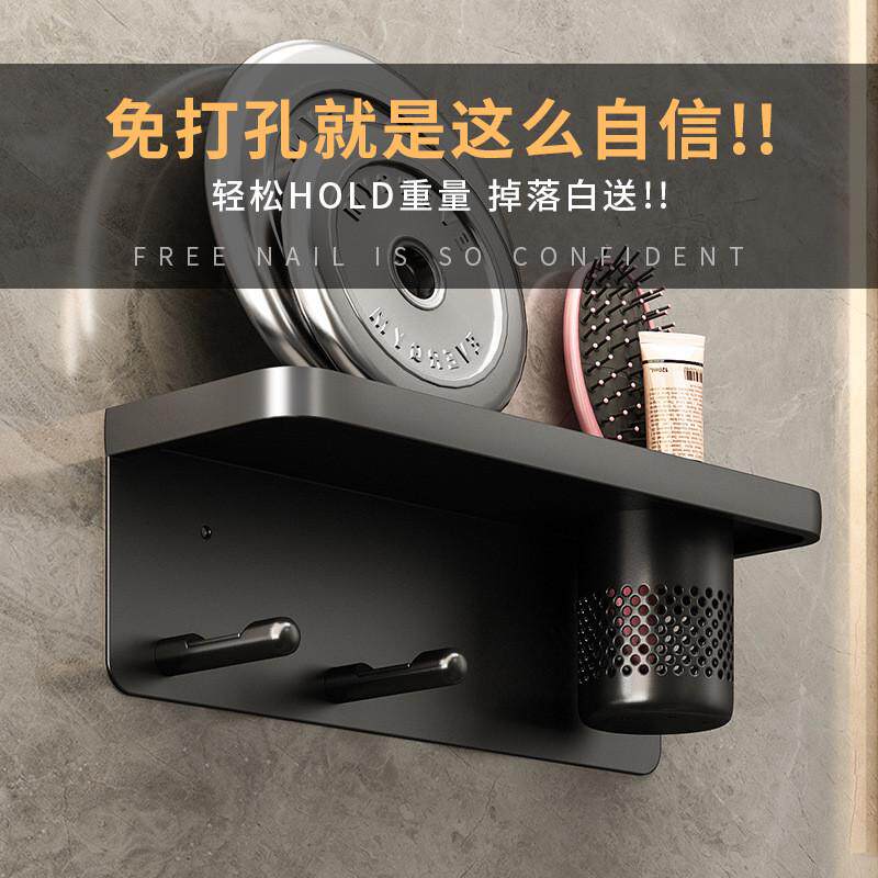 吹风机置物架免打孔浴室电吹风支架厕所卫生间壁挂收纳风筒挂架子,畜牧/养殖物资,特种养殖设备,淘宝优惠券,粉丝福利购,淘宝优惠卷