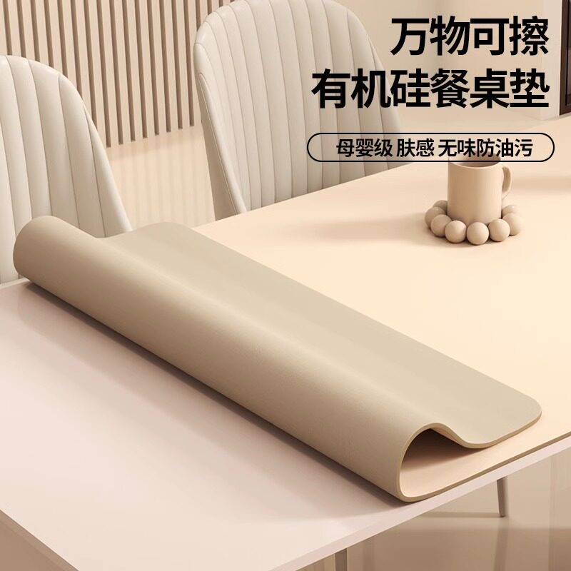 热销硅胶餐桌垫防水防油桌布免洗高级感家用茶几垫防烫隔热桌面保