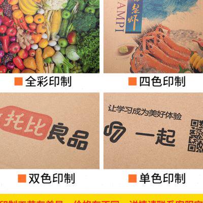 新款半高纸箱矮m箱子快递打包发货纸箱子定做长方形扁平小号