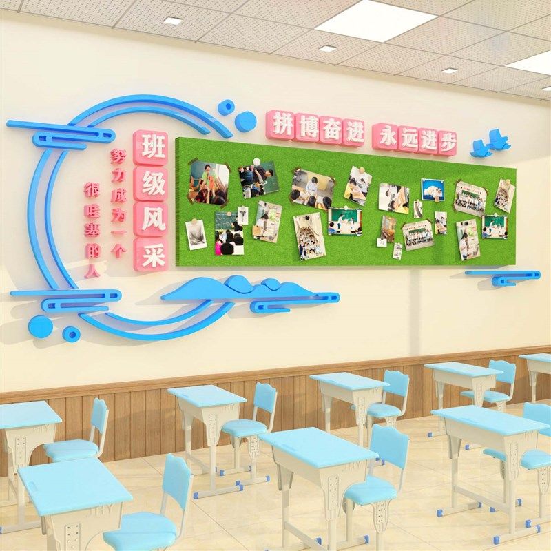 幼儿园环创主题墙面装饰毛毡板教室布置展示托管班级文化照片贴纸,家居饰品,文化墙贴,淘宝优惠券,粉丝福利购,淘宝优惠卷