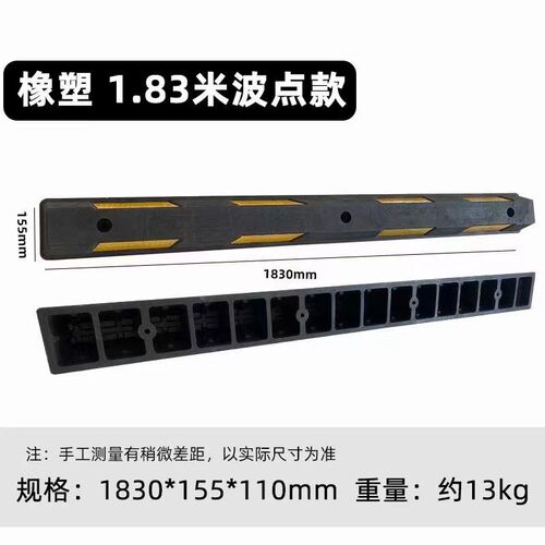 橡胶橡塑车位定k位器停车位挡车器倒车限位器车轮止退阻车器