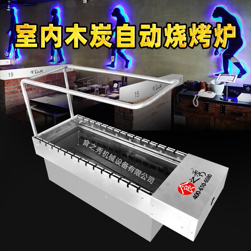 烧烤炉商用木炭自动翻转烧烤炉电动旋转烤串机很久以前同款烧
