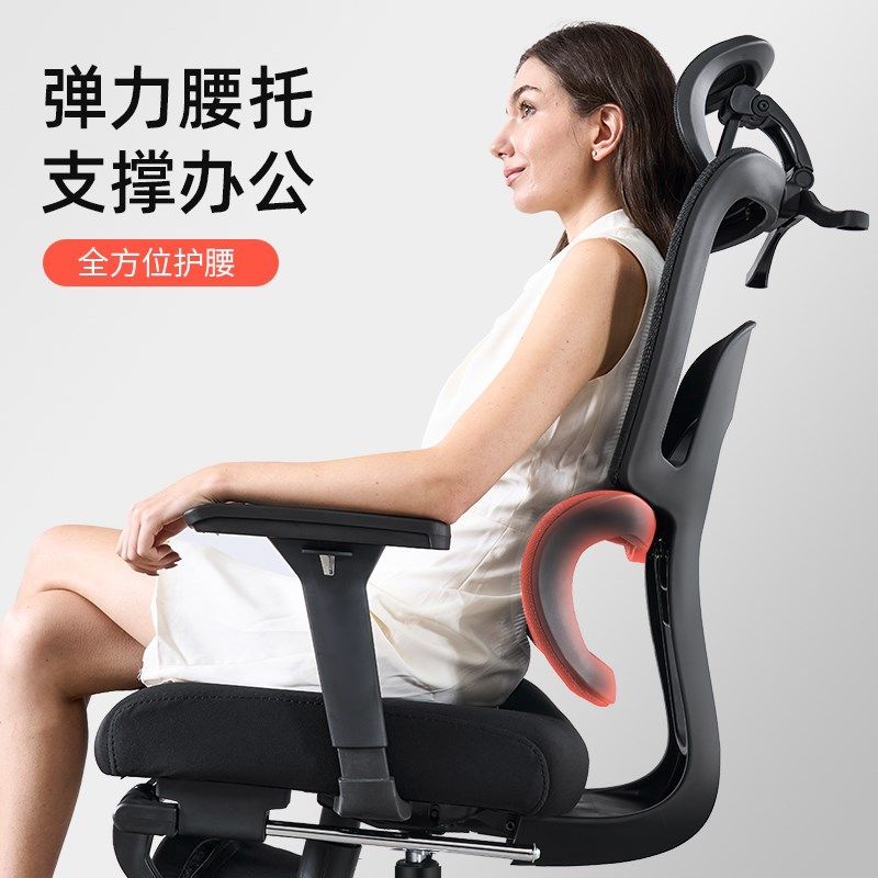 电脑椅人体工学办公椅子电竞椅家用学习椅撑腰椅升降午休办公座椅,商业/办公家具,人体工学椅,淘宝优惠券,粉丝福利购,淘宝优惠卷
