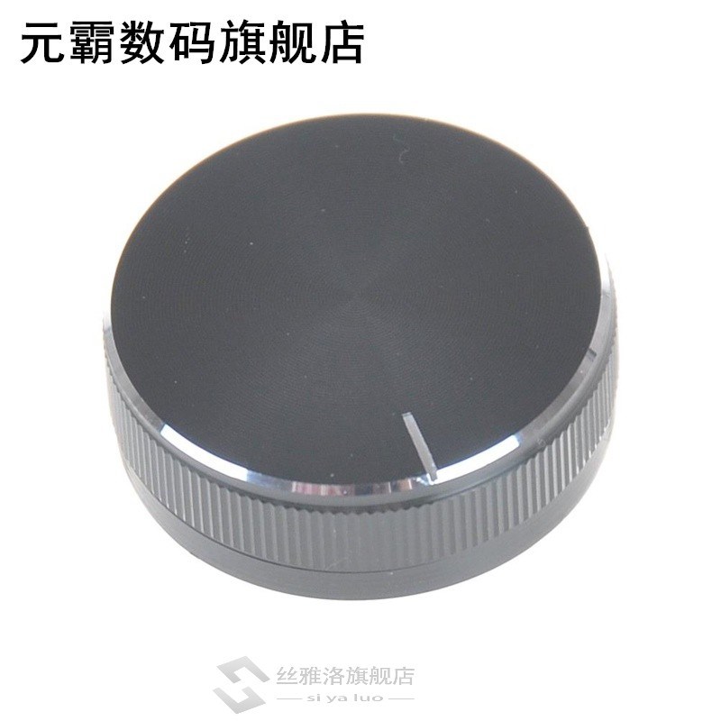 速发Hot Black Aluminum Volume Control Amplifier Knob Wheel