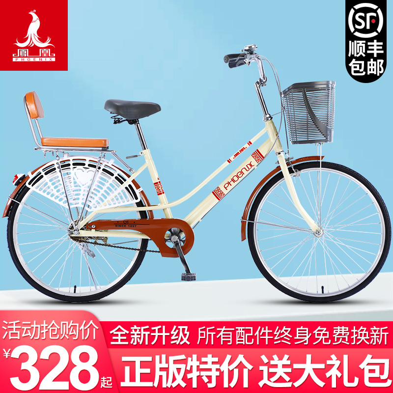 上海凤凰牌自行车女式o成人学生轻便24/26寸通勤单车普通复古代步