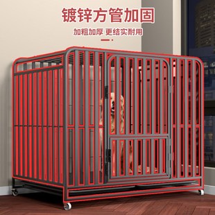 狗笼子大c型犬加粗加固中型犬带厕所室内外金毛宠物笼子家用狗笼