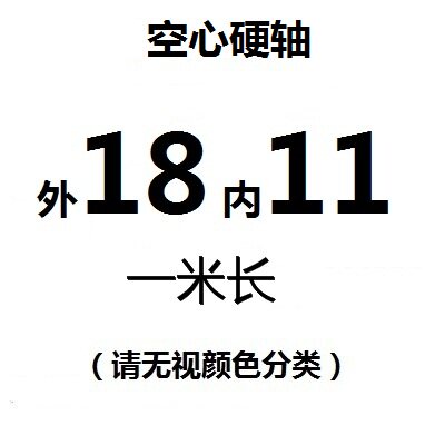 新品空心直线光轴镀铬空心轴杆空心光轴硬轴导轨12 16 20 25 30