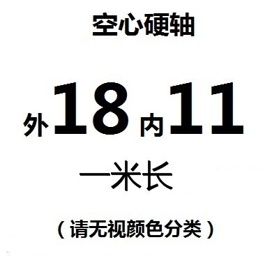 新品空心直线光轴镀铬空心轴杆空心光轴硬轴导轨12 16 20 25 30