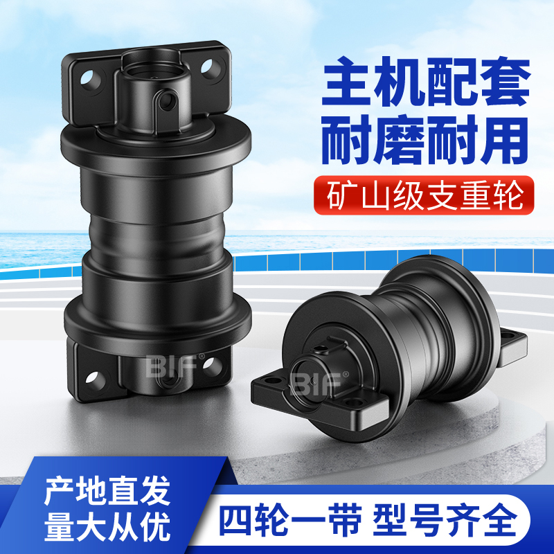 推土机挖土机承k重轮驱动齿轮拖链轮托轮引导轮滚轮底轮螺丝