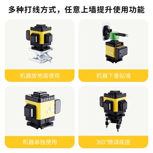 铁优品佐冠 g8线12线贴墙仪激光平水投线仪绿光高精度强光水平仪