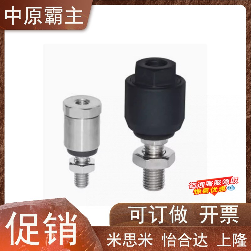 浮动接头偏心型WHB01-M3M4M5M6M8M10M12M14M16M18M20-1.5气缸附件