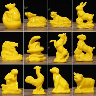 陶瓷12十二生肖小号黄色摆件招财风水鼠牛虎属兔龙蛇马羊猴鸡狗猪