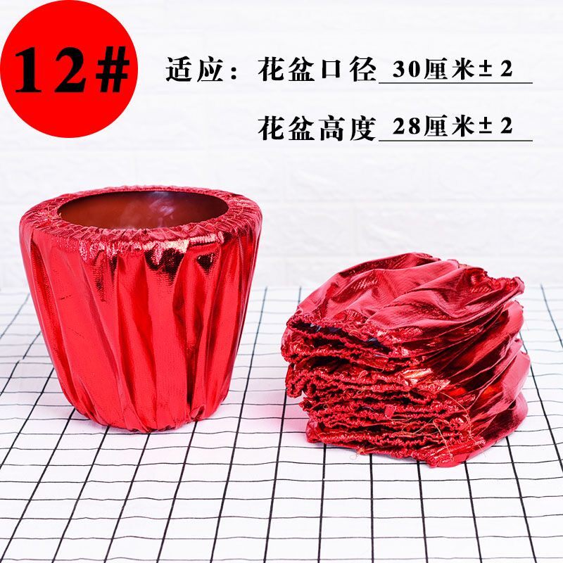 小众高货2022元旦新年装饰金色花盆套袋年桔金布花盆套开业春节绿