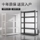 家用货架置物架多层落地仓库阳台储藏室杂物间商用超市钢制收现货