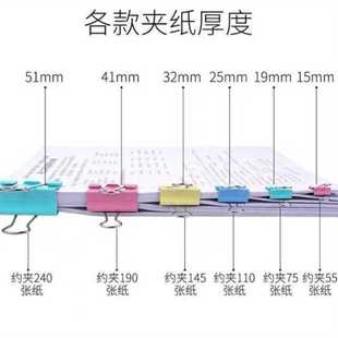 现货速发彩色长尾夹小夹子文件夹大小号试卷夹夹书器燕尾夹铁票据