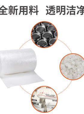 气泡膜搬家搭配宽20CM50CCM防震气泡膜加厚打包泡沫卷包装膜