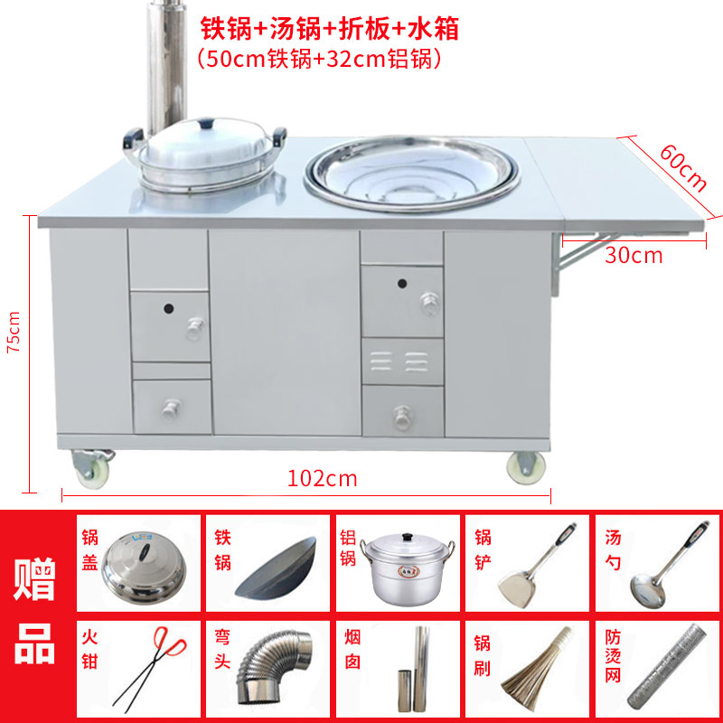 直销新式柴火灶农村家用不锈钢煲汤铝锅灶加厚双灶烧木.柴户外无