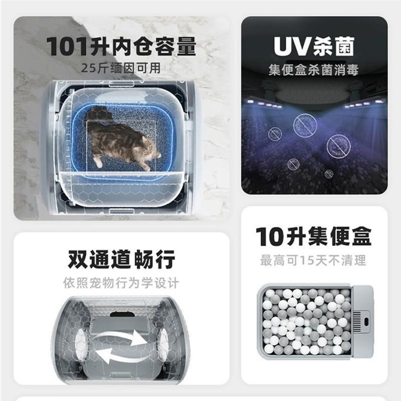 畅行智能猫砂盆i超大号全自动猫厕所电动猫咪用品防外溅封闭铲屎
