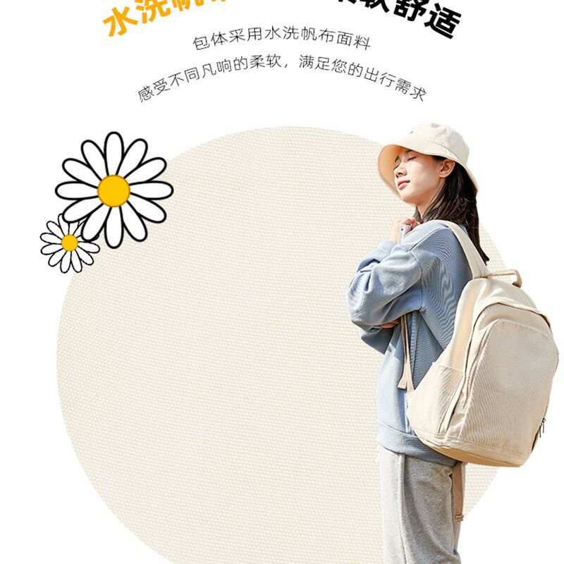 韩版百搭书包女双肩包大容量高中生日系户外旅行包帆布背包大学生
