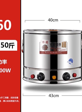 速发商用大容量油炸锅炸薯条串串鸡米花融蜡化蜡热油保温桶隔热电