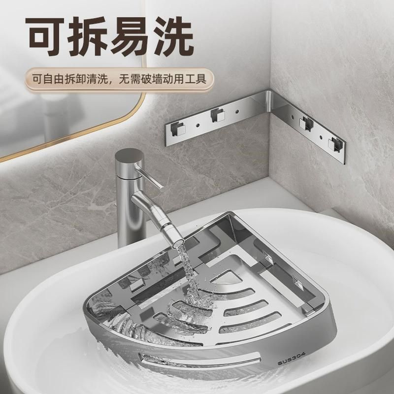 304不锈钢浴室三角置物架卫生间墙角收纳架免打孔厕所厨房转角架