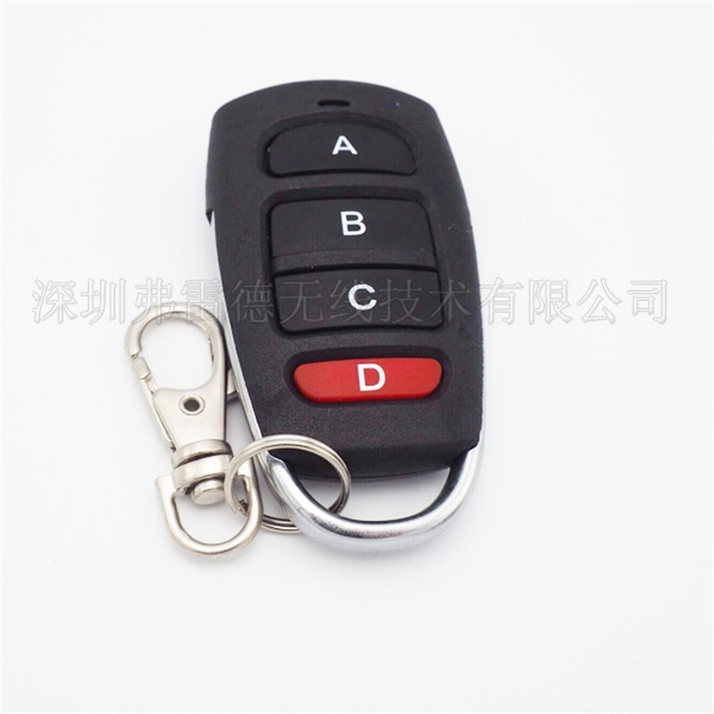 直销智能家居远距离遥控 配套各种接收发射遥控器 433无线遥控器