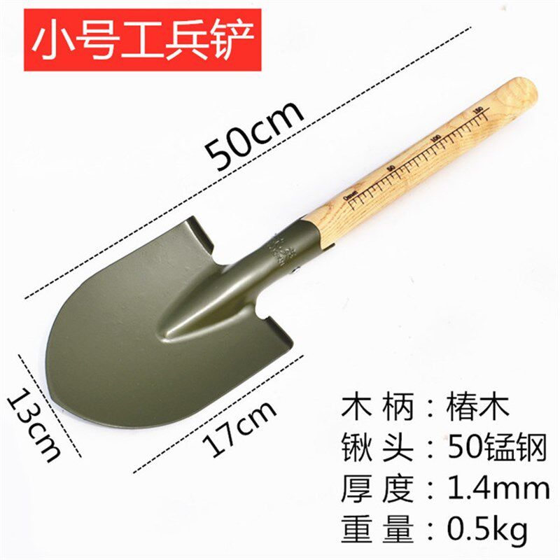 速发户外工兵铲205式锰钢小铁锹车载野营钓鱼小铲子园林铁锹赶海