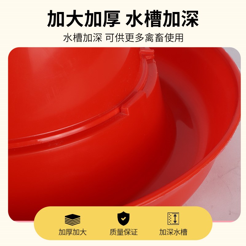 加厚普拉松养鸭鹅鸡用自动饮水器喂水神器加水壶养鸡用品养殖设备
