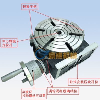 厂促高精度立卧两用o分度盘铣床回转工作台横立分度盘手动旋转台